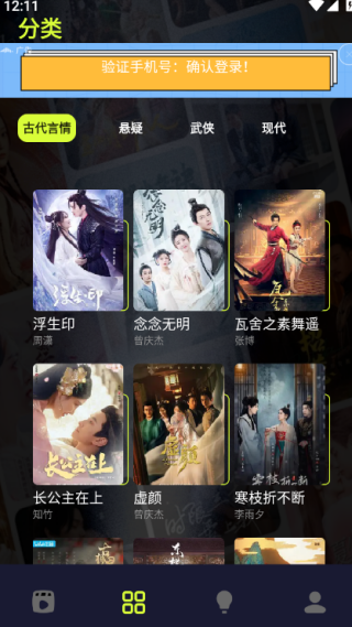 淘剧社2025投屏版下载 淘剧社2025投屏版下载