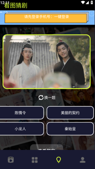 淘剧社2025投屏版下载 淘剧社2025投屏版下载