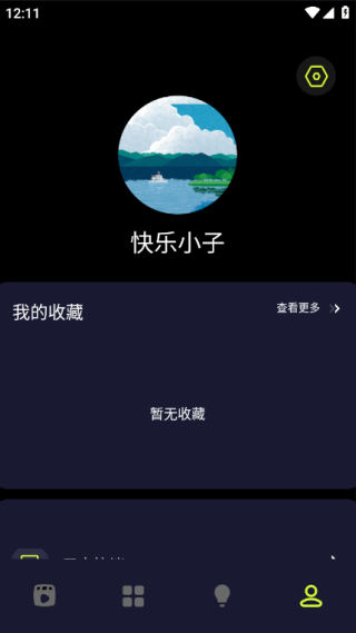 淘剧社2025投屏版下载 淘剧社2025投屏版下载