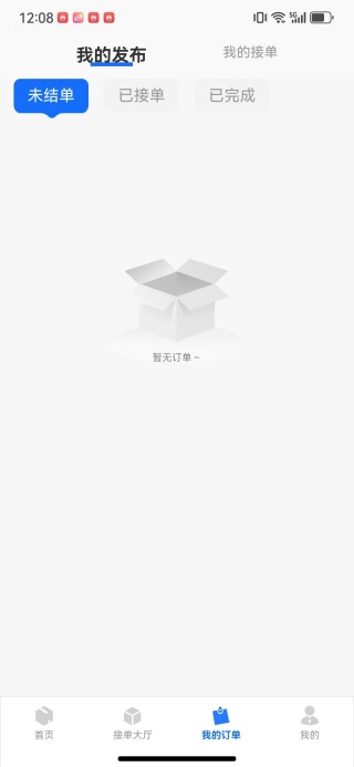 货运拉货司机app下载 货运拉货司机app下载