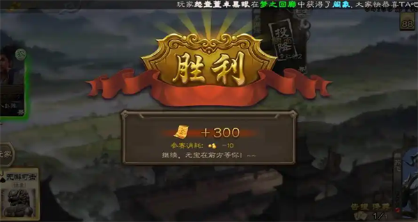 三国杀移动版手游九游客户端下载 三国杀移动版手游九游客户端下载