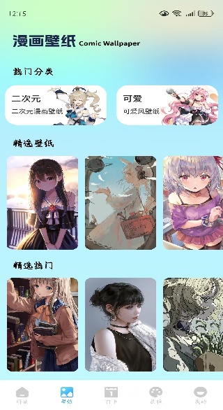 漫天玉最新版下载安装 漫天玉最新版下载安装