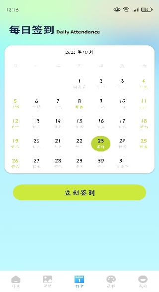 漫天玉最新版下载安装 漫天玉最新版下载安装