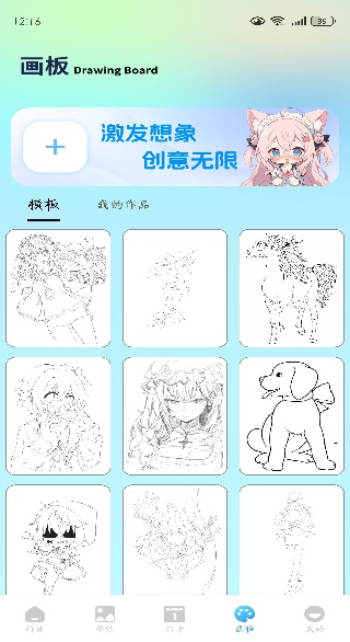 漫天玉最新版下载安装 漫天玉最新版下载安装