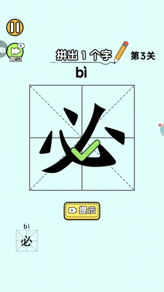 脑洞危机脑力大闯关游戏下载 脑洞危机脑力大闯关游戏下载