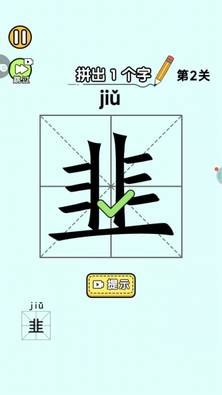 脑洞危机脑力大闯关游戏下载 脑洞危机脑力大闯关游戏下载