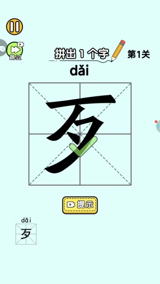 脑洞危机脑力大闯关游戏下载 脑洞危机脑力大闯关游戏下载
