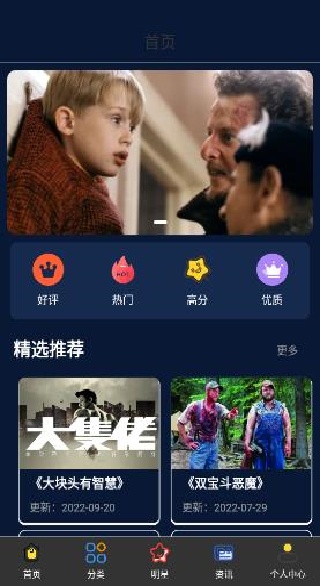 追剧豆app官方版下载 追剧豆app官方版下载