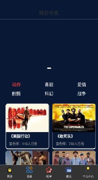 追剧豆app官方版下载 追剧豆app官方版下载