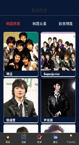 追剧豆app官方版下载 追剧豆app官方版下载