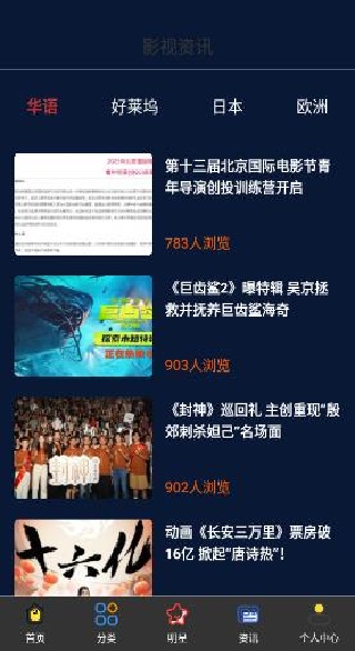 追剧豆app官方版下载 追剧豆app官方版下载