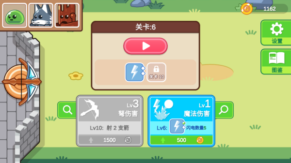 魔法弩射击防御最新安卓版下载 魔法弩射击防御最新安卓版下载