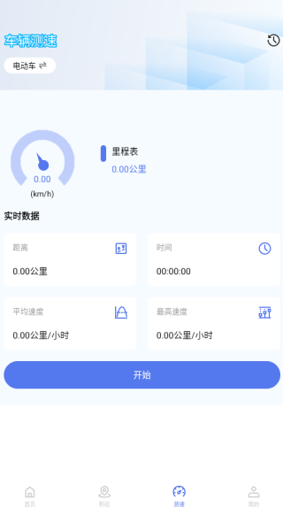 外卖众包骑手帮app下载 外卖众包骑手帮app下载