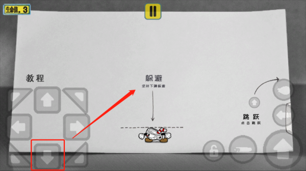 茶杯头大冒险汉化版手机版 茶杯头大冒险汉化版手机版