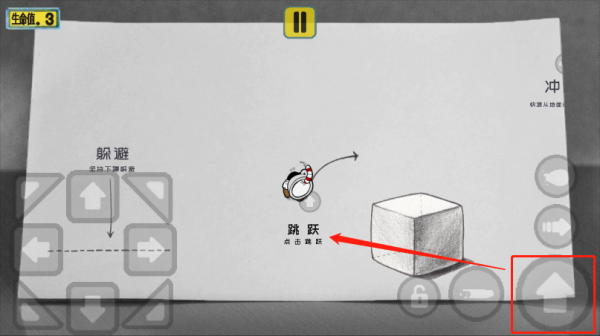 茶杯头大冒险汉化版手机版 茶杯头大冒险汉化版手机版