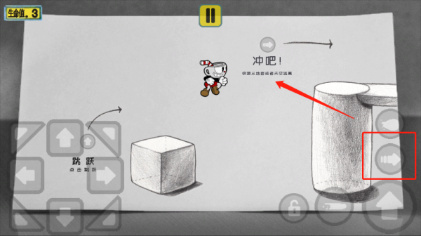 茶杯头大冒险汉化版手机版 茶杯头大冒险汉化版手机版