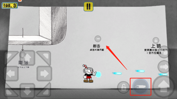 茶杯头大冒险汉化版手机版 茶杯头大冒险汉化版手机版