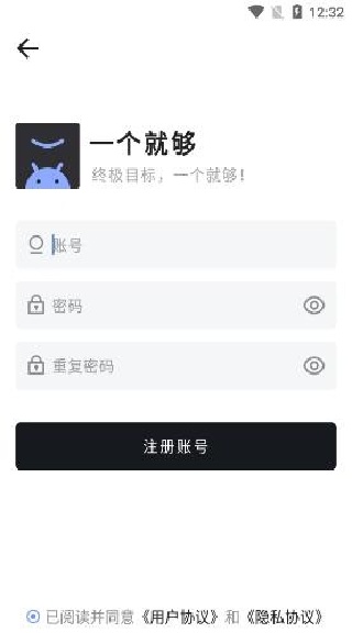 一个就够app安卓版下载 一个就够app安卓版下载