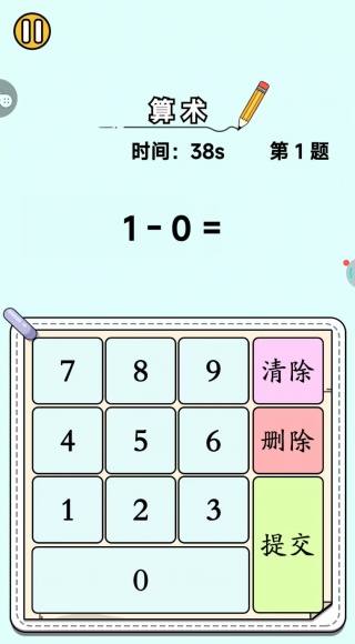 烧脑计时赛游戏下载 烧脑计时赛游戏下载