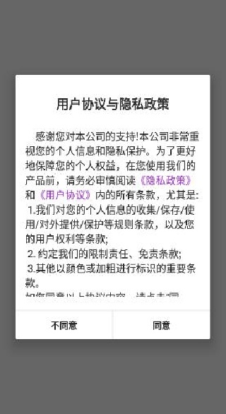 第四记户外记录app下载 第四记户外记录app下载