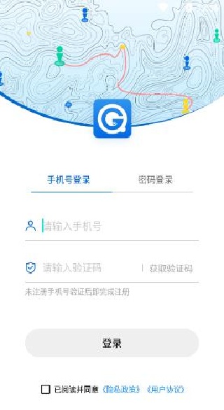 第四记户外记录app下载 第四记户外记录app下载