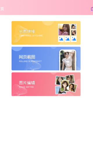 BmCam相机app下载 BmCam相机app下载