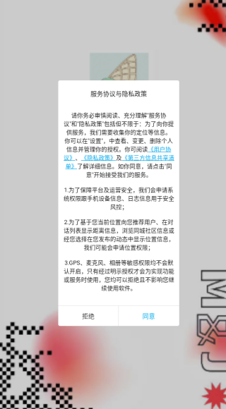 yodou交友app下载 yodou交友app下载