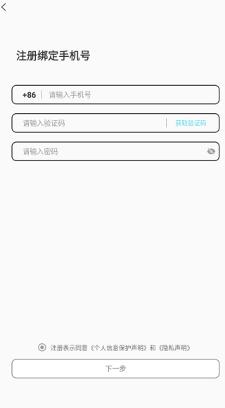 yodou交友app下载 yodou交友app下载