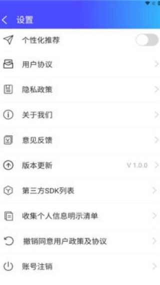 九州盒子app官方版下载 九州盒子app官方版下载