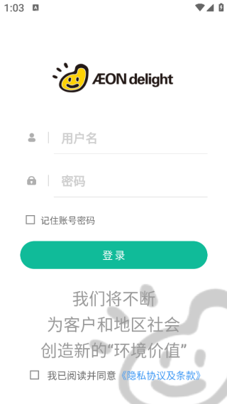 竹梦云app下载 竹梦云app下载