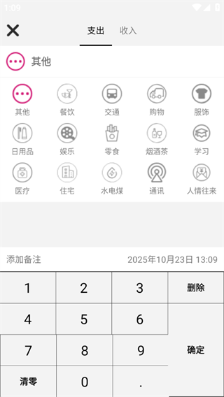 悦松清记 悦松清记