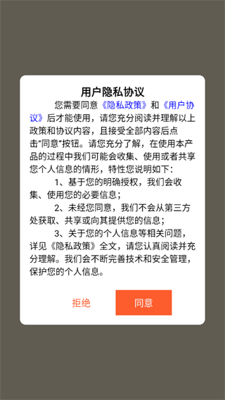 悦松清记 悦松清记