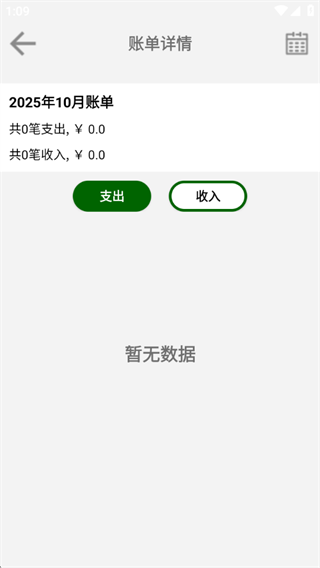 悦松清记 悦松清记