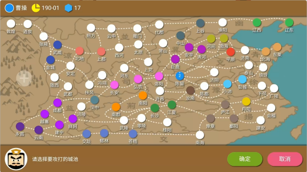 Èý¹úʱ´ú2 Èý¹úʱ´ú2