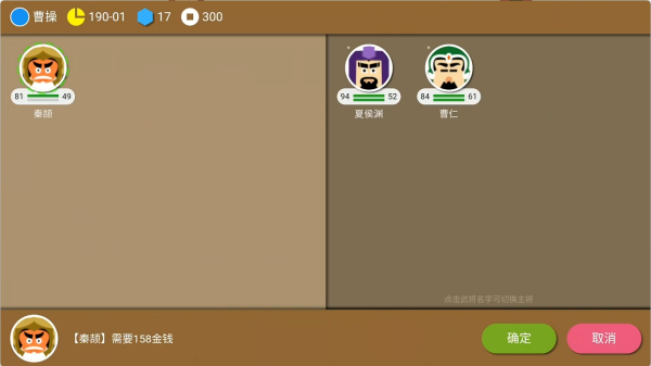 Èý¹úʱ´ú2 Èý¹úʱ´ú2