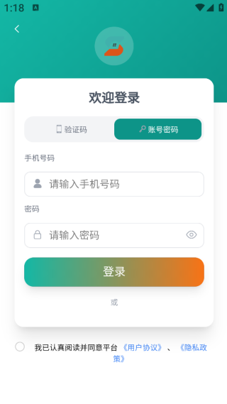 时嗖到家app下载 时嗖到家app下载