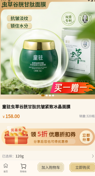 祥宏香居app下载 祥宏香居app下载