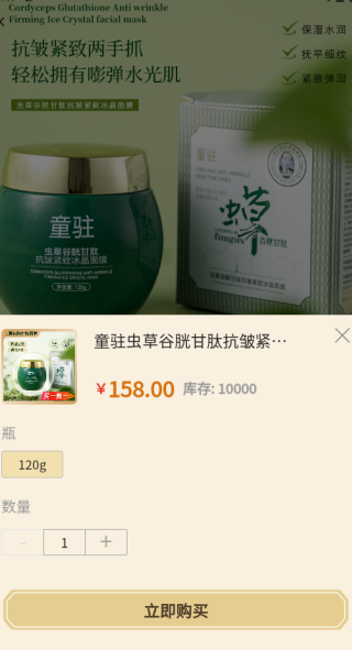 祥宏香居app下载 祥宏香居app下载