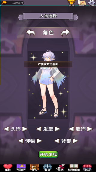 团子岛密语游戏中文版下载 团子岛密语游戏中文版下载