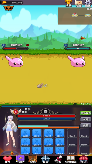 团子岛密语游戏中文版下载 团子岛密语游戏中文版下载