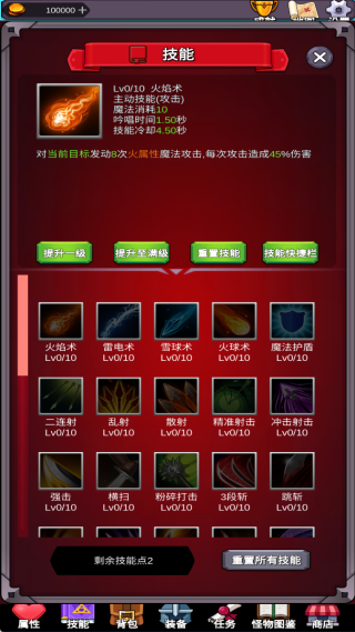 团子岛密语游戏中文版下载 团子岛密语游戏中文版下载