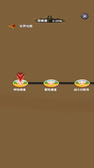 团子岛密语游戏中文版下载 团子岛密语游戏中文版下载