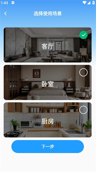 手机视频监控看家 手机视频监控看家