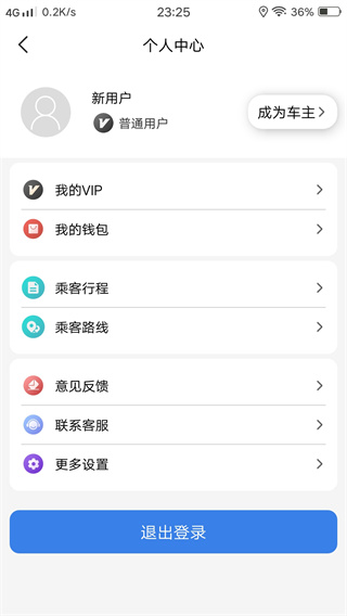 快嗒顺风车优惠券领取版 17575182789756621.jpg