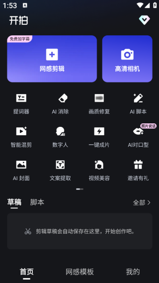 开拍action 开拍action