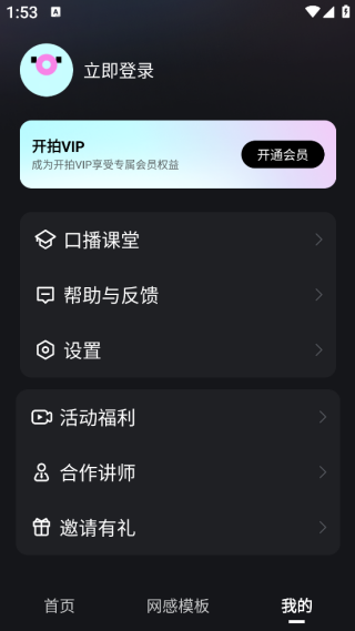 开拍action 开拍action