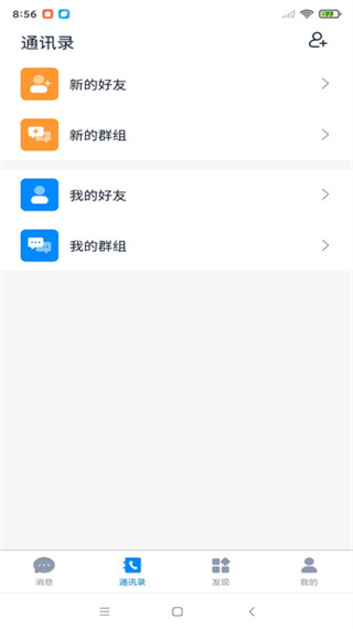 财研学堂app最新版下载 财研学堂app最新版下载