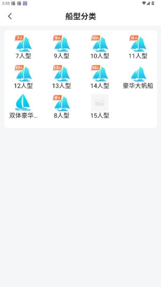 海了订票app下载官方版 海了订票app下载官方版