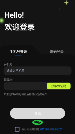 夏月app下载 夏月app下载