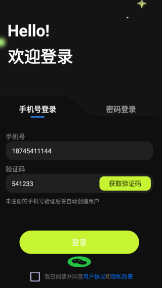 夏月app下载 夏月app下载